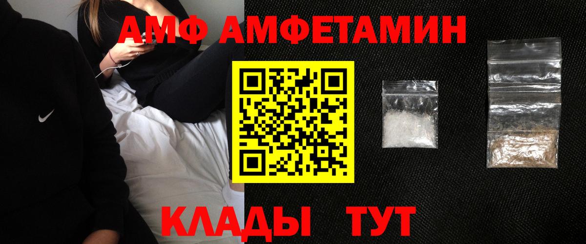 АМФЕТАМИН 98% Рязань