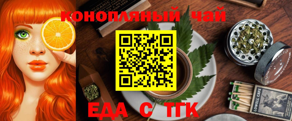 Canna-Cookies марихуана  Вход с VPN  Рязань 