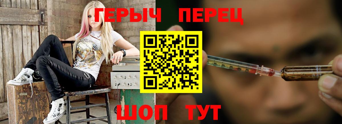 ГЕРОИН афганец Рязань