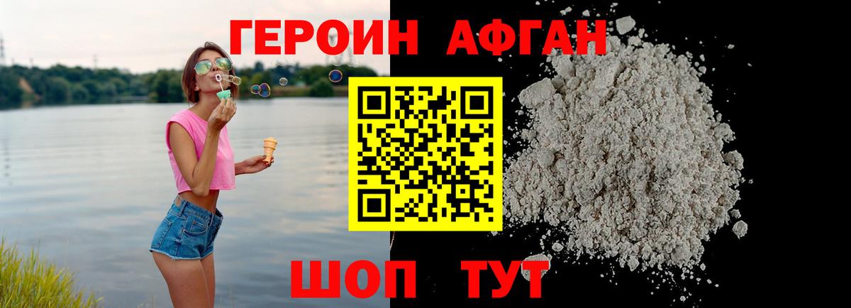 Гашиш  Меф   Марихуана  Рязань  ГАШИШ  ЭКСТАЗИ  А ПВП СК кристаллы  Как найти закладки?  Вход с VPN  Кокаин 