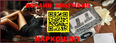 мефедрон мука Пугачёв