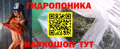 марки nbome Пыть-Ях