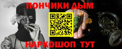 мефедрон мука Пугачёв