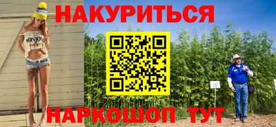 марки nbome Пыть-Ях