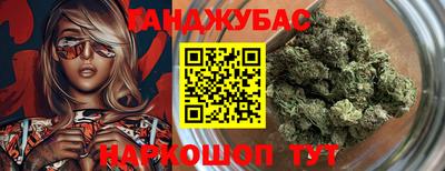 марки nbome Пыть-Ях