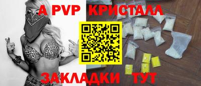 мефедрон мука Пугачёв