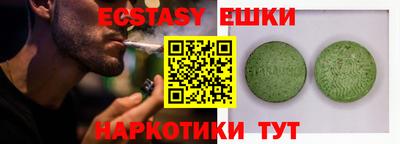 марки nbome Пыть-Ях