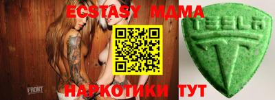 мефедрон мука Пугачёв