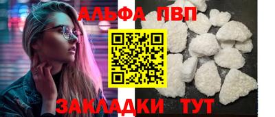 мефедрон мука Пугачёв