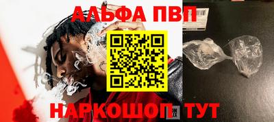 марки nbome Пыть-Ях