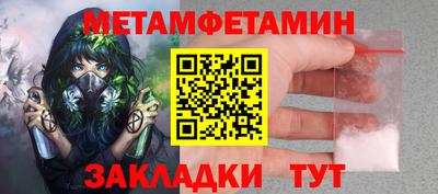 мефедрон мука Пугачёв