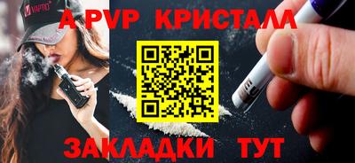 марки nbome Пыть-Ях