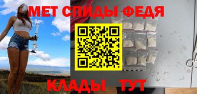 мефедрон мука Пугачёв