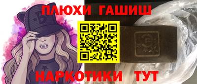 марки nbome Пыть-Ях