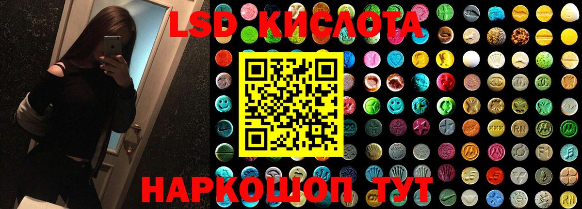 Рязань  LSD-25 экстази ecstasy    вход  Вход с VPN  ЛСД экстази кислота 