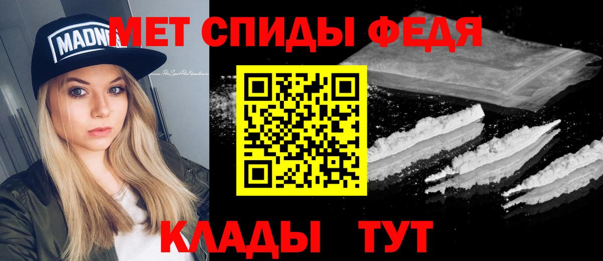 Метамфетамин Methamphetamine Рязань