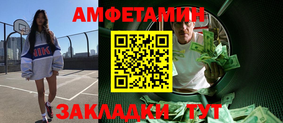 Метамфетамин  Вход с VPN  Первитин мет  Рязань  Первитин мет 