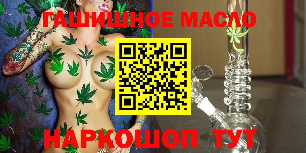 Дистиллят ТГК концентрат Рязань