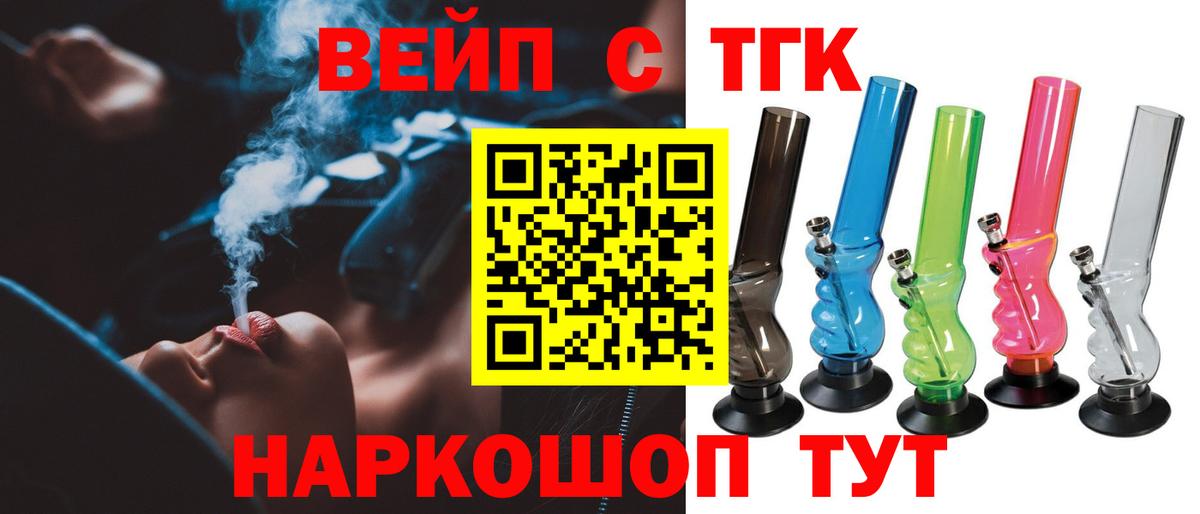   ONION  Вход с VPN  Рязань  ТГК Wax 