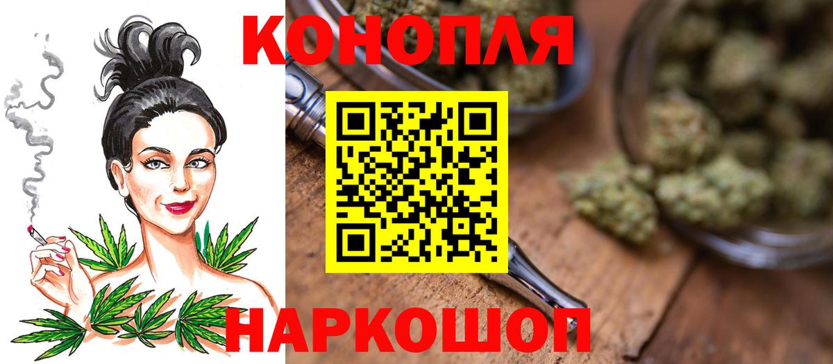 Бошки марихуана Amnesia  Каннабис план  Вход с VPN  Шишки марихуана марихуана  Рязань 